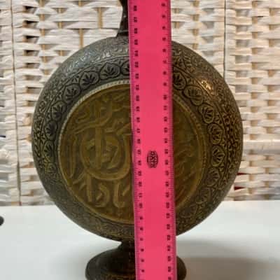 Vintage Brass Islamic Surahi 