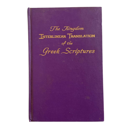 The Kingdom Interlinear Translation of the Greek Scriptures Vintage 1969 First Edition