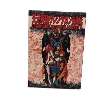 Groundwork Of Gurren Lagann 1