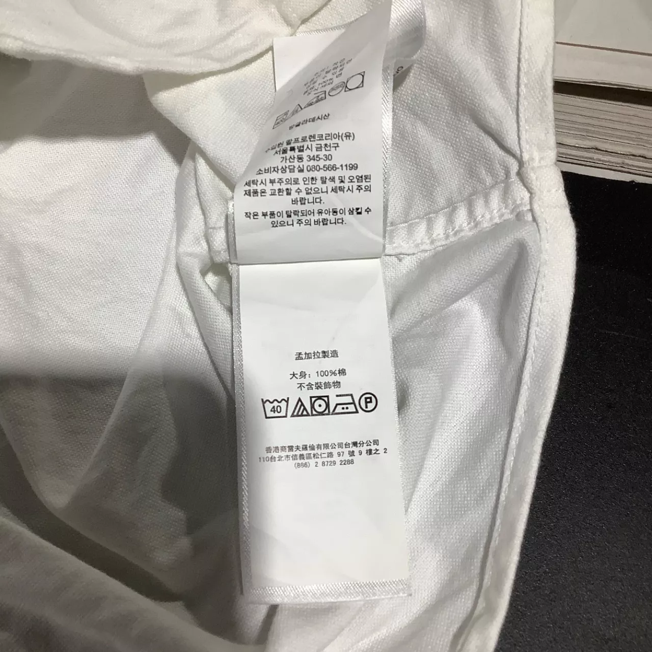 Image Tester