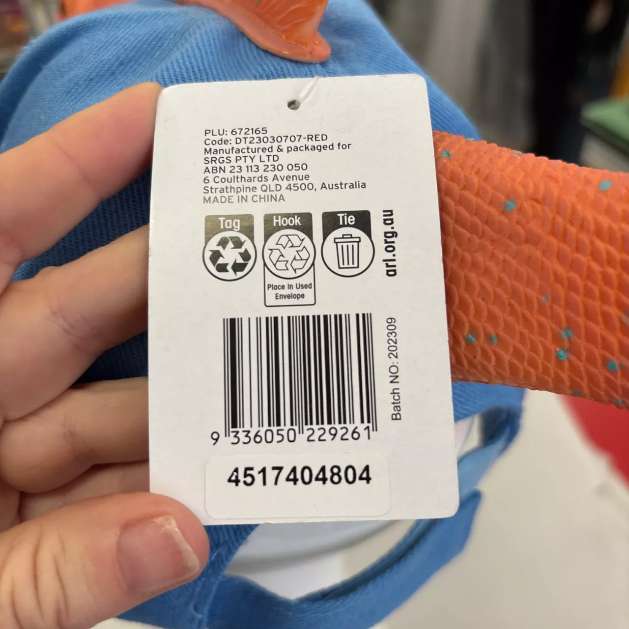 Image Tester