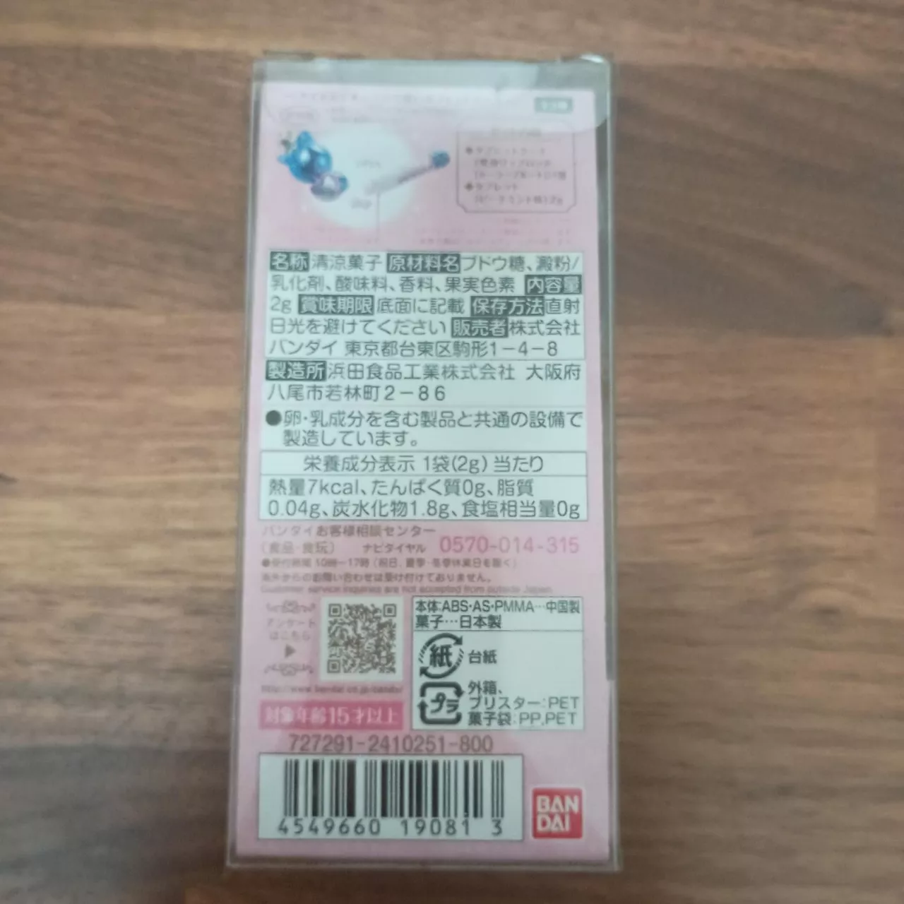 Image Tester