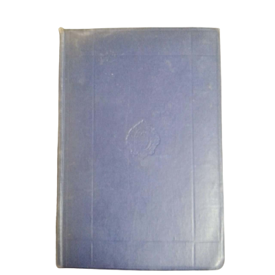 Palgrave's Golden Treasury , 1942 Hardcover Book