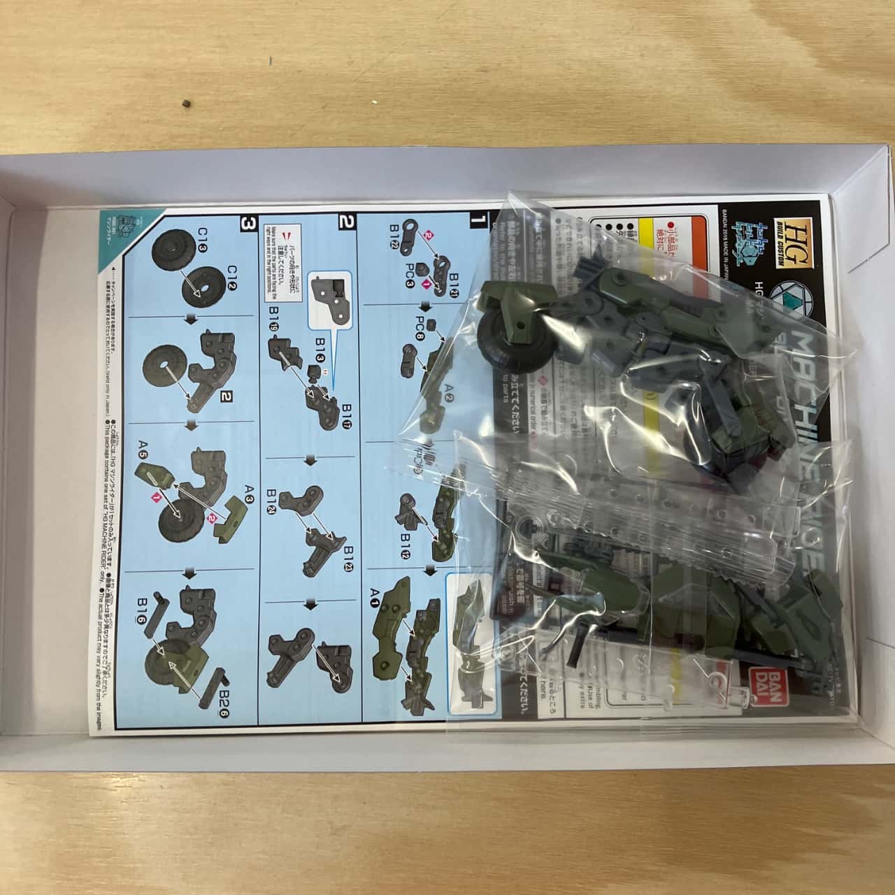 Image Tester