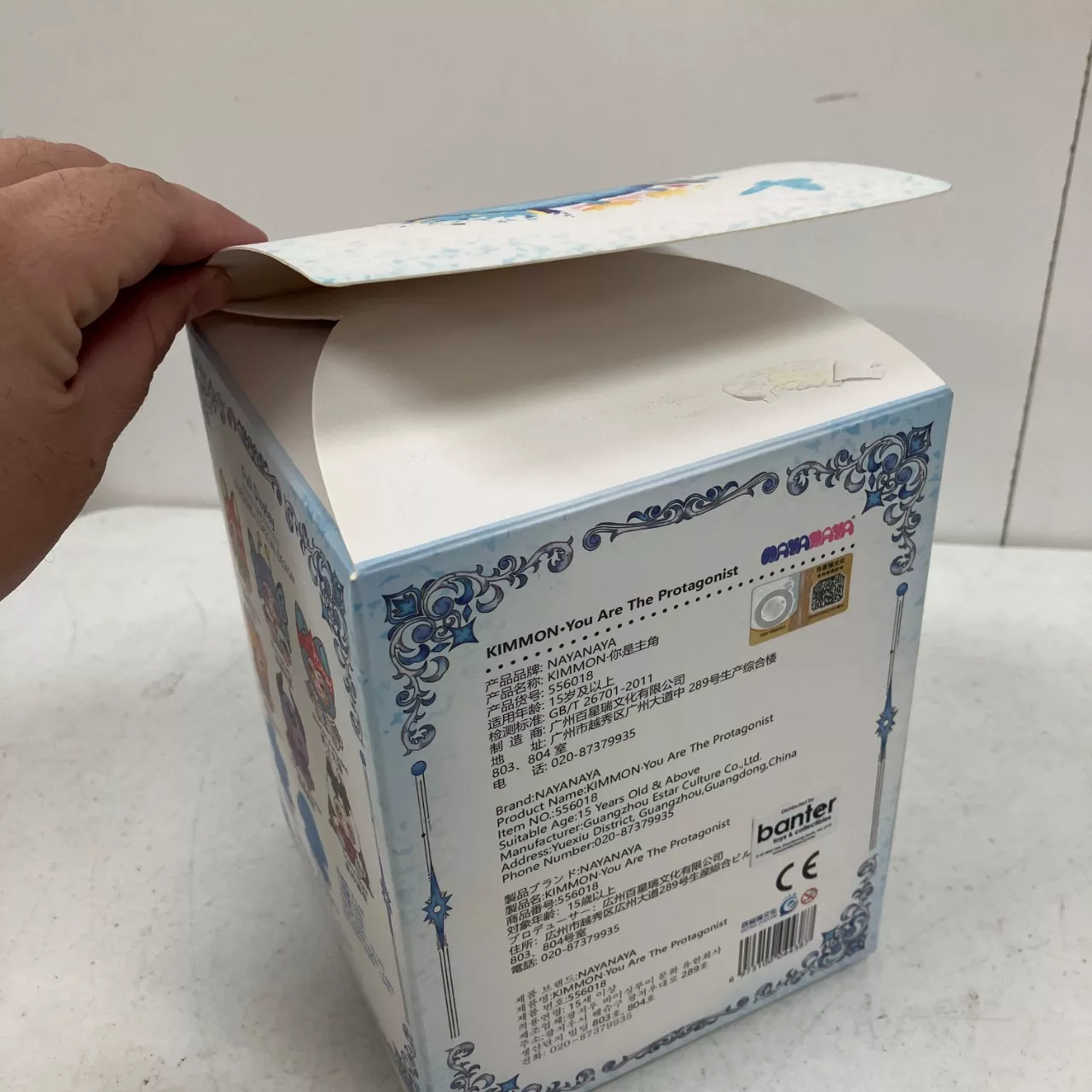 Image Tester