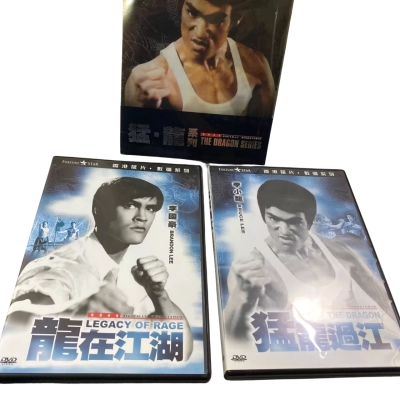 The Dragon Series Bruce Lee And Brandon Lee