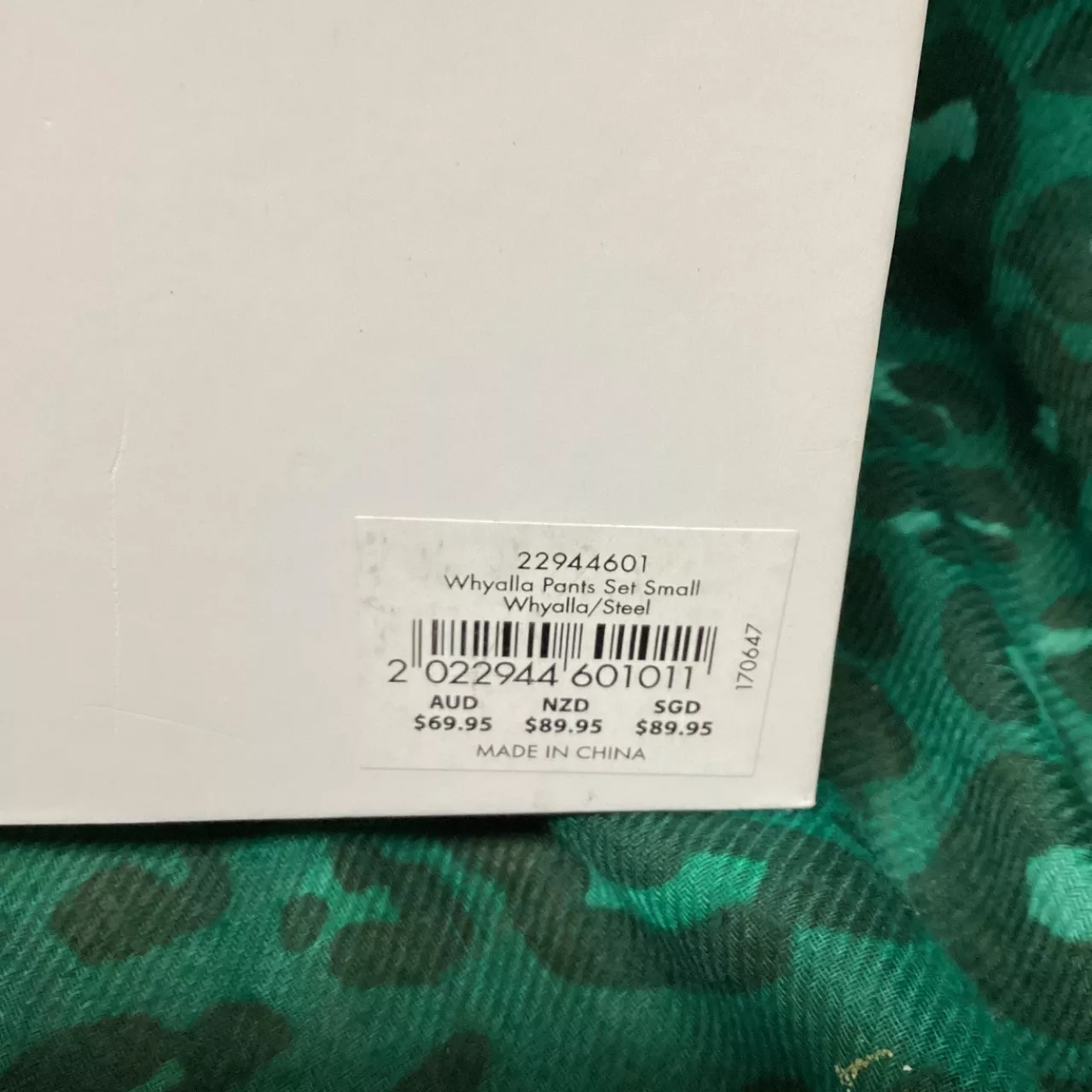 Image Tester