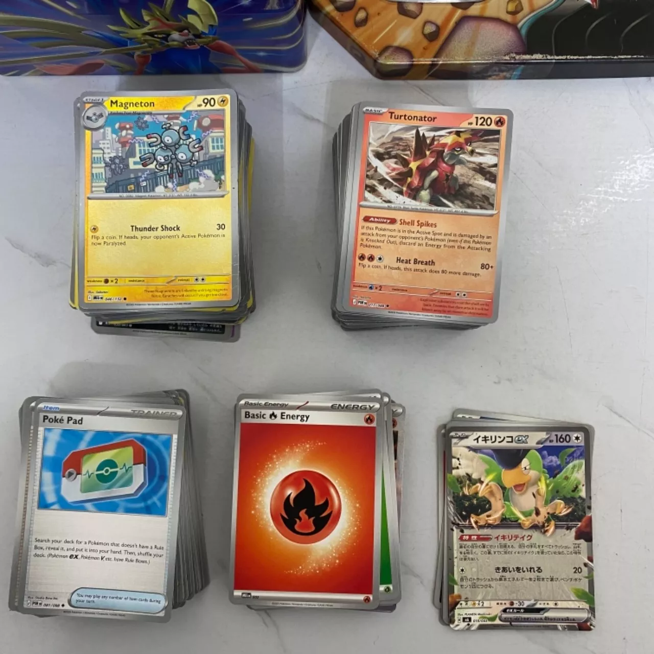 Image Tester