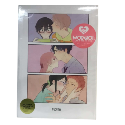 Fujita Wotakoi Official Art Works 