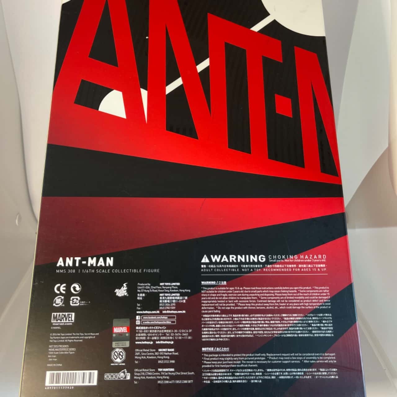 Hot Toys MMS 308 Antman Ant Man Scott Lang Paul Rudd 12 inch Action