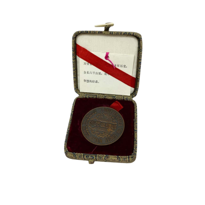 Chinese Souvenir Medal - I Have Climbed The Great Wall of China with Display Case 