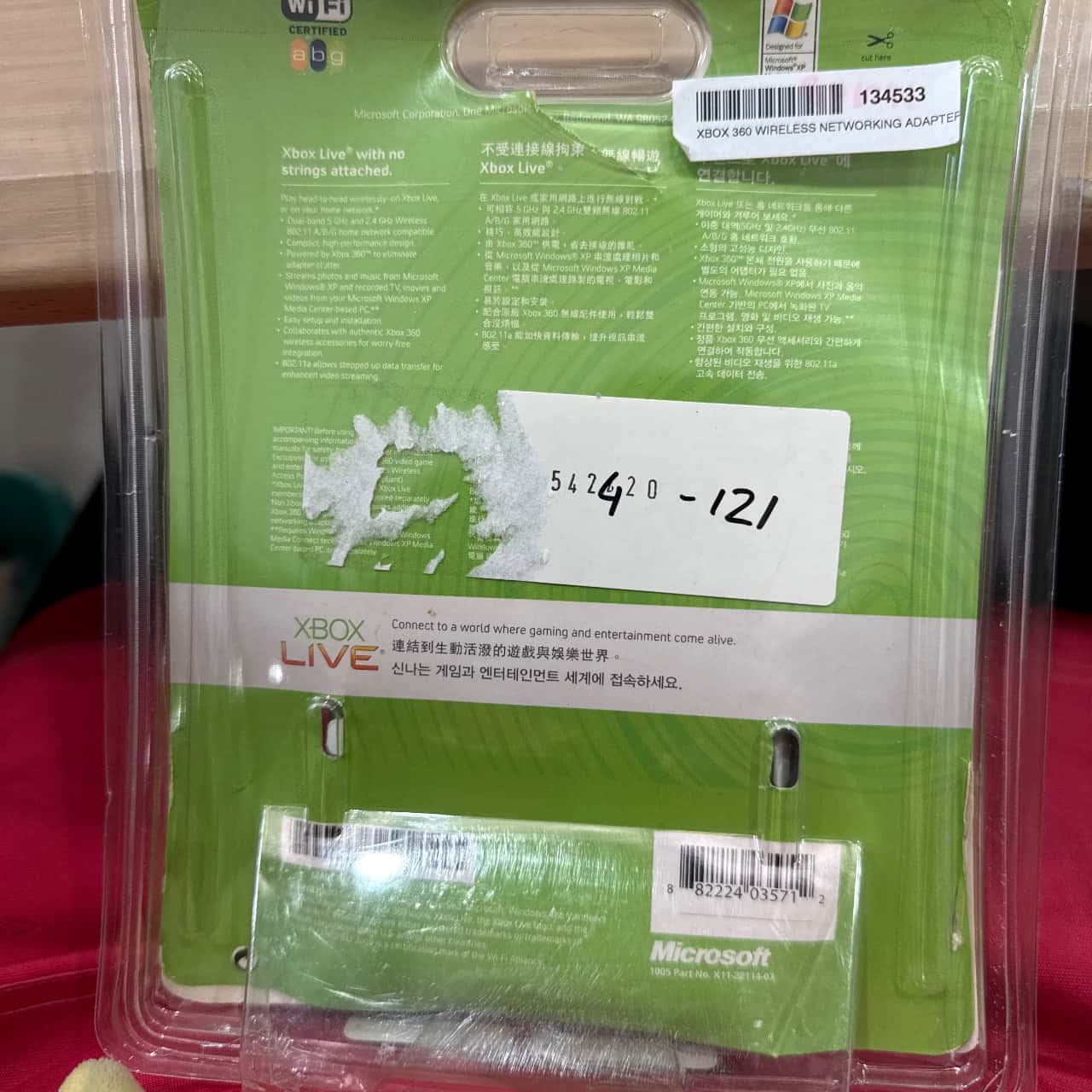Image Tester