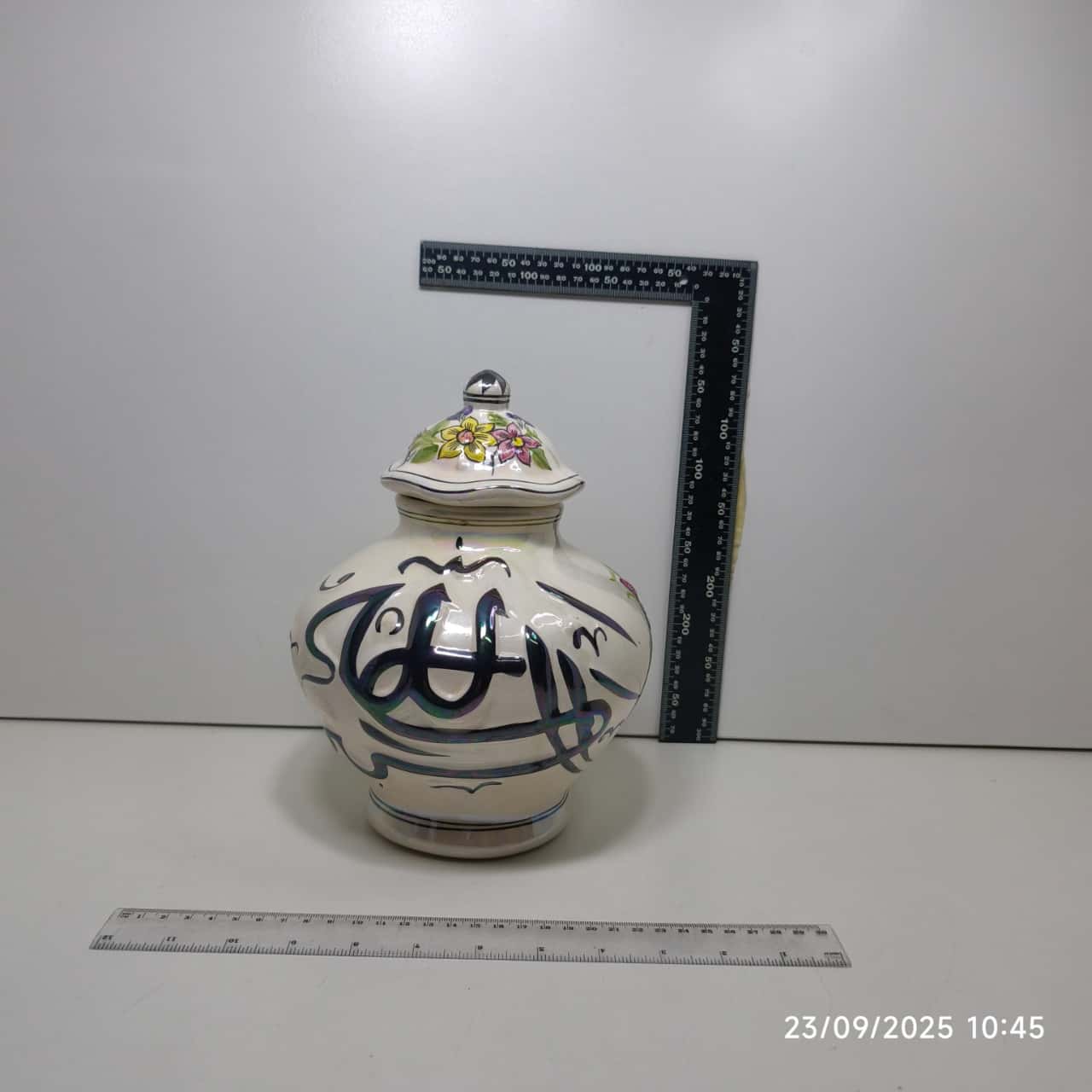 Image Tester