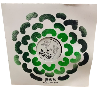 Vinyl record - Area - Receptive