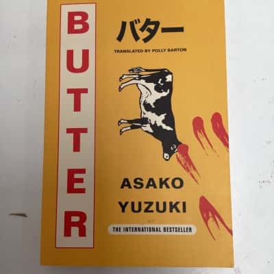 BUTTER by Asako Yuzuki paper back