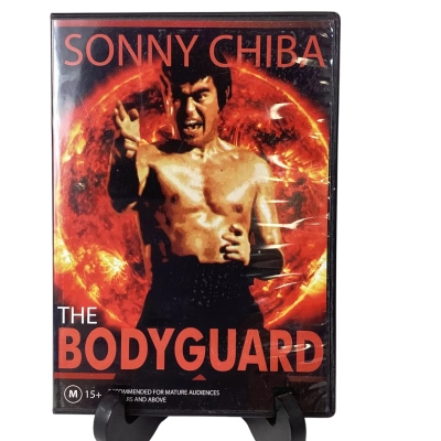 DVD : The Bodyguard ( Sonny Chiba) (M)