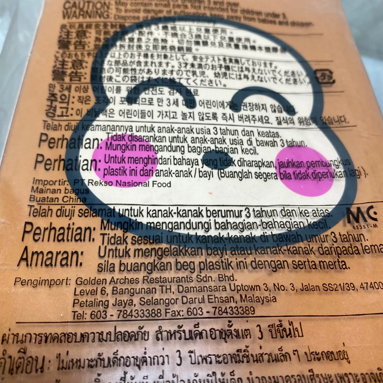 Image Tester