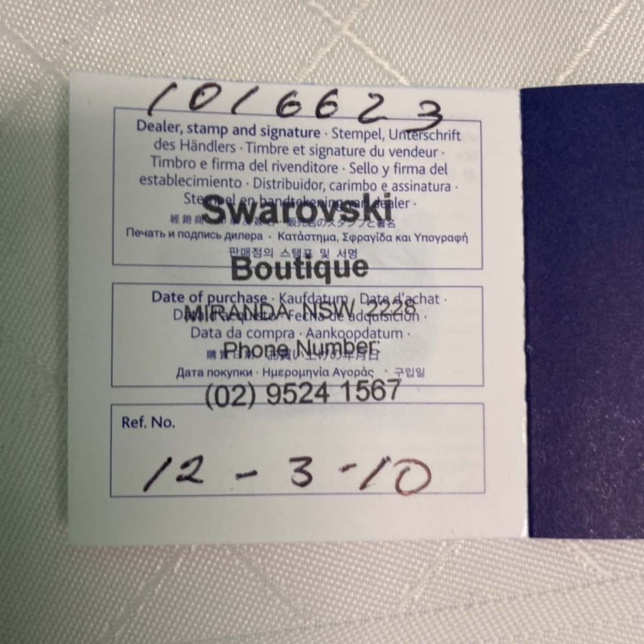 Image Tester