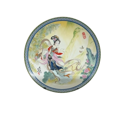 1985 Porcelain Plate by Imperial Jingdezhen