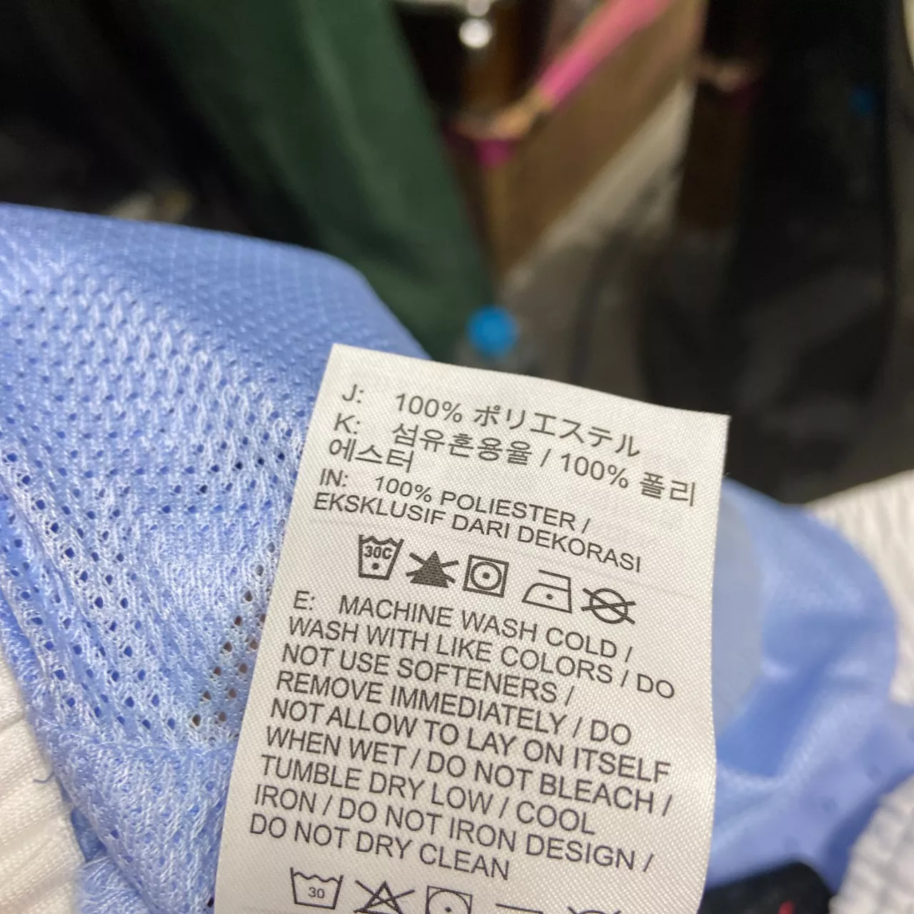 Image Tester