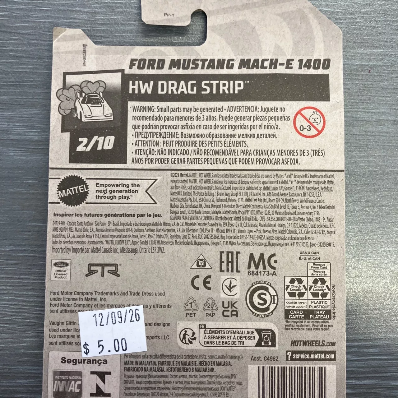 Image Tester