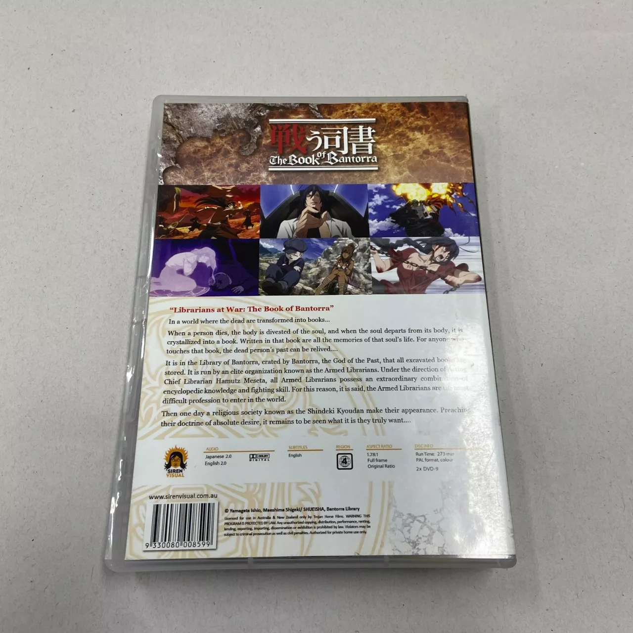Image Tester