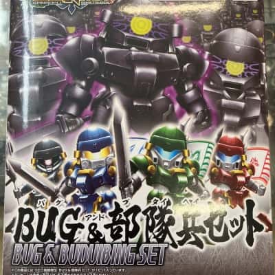 Bug & BuDuiBing Set