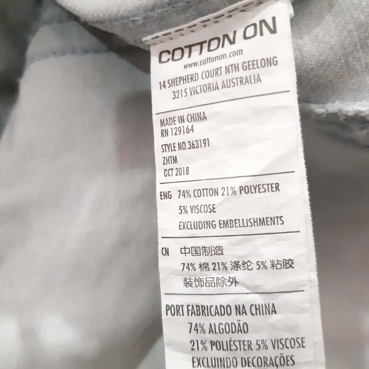 Image Tester