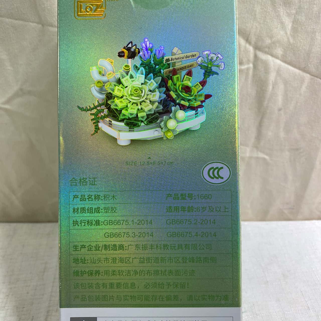 Image Tester