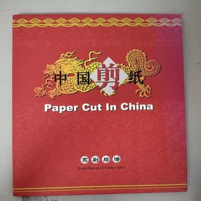 Paper Cut In China: Facial Makeup of Peking Opera – Hardcover Art Book – Bilingual Edition