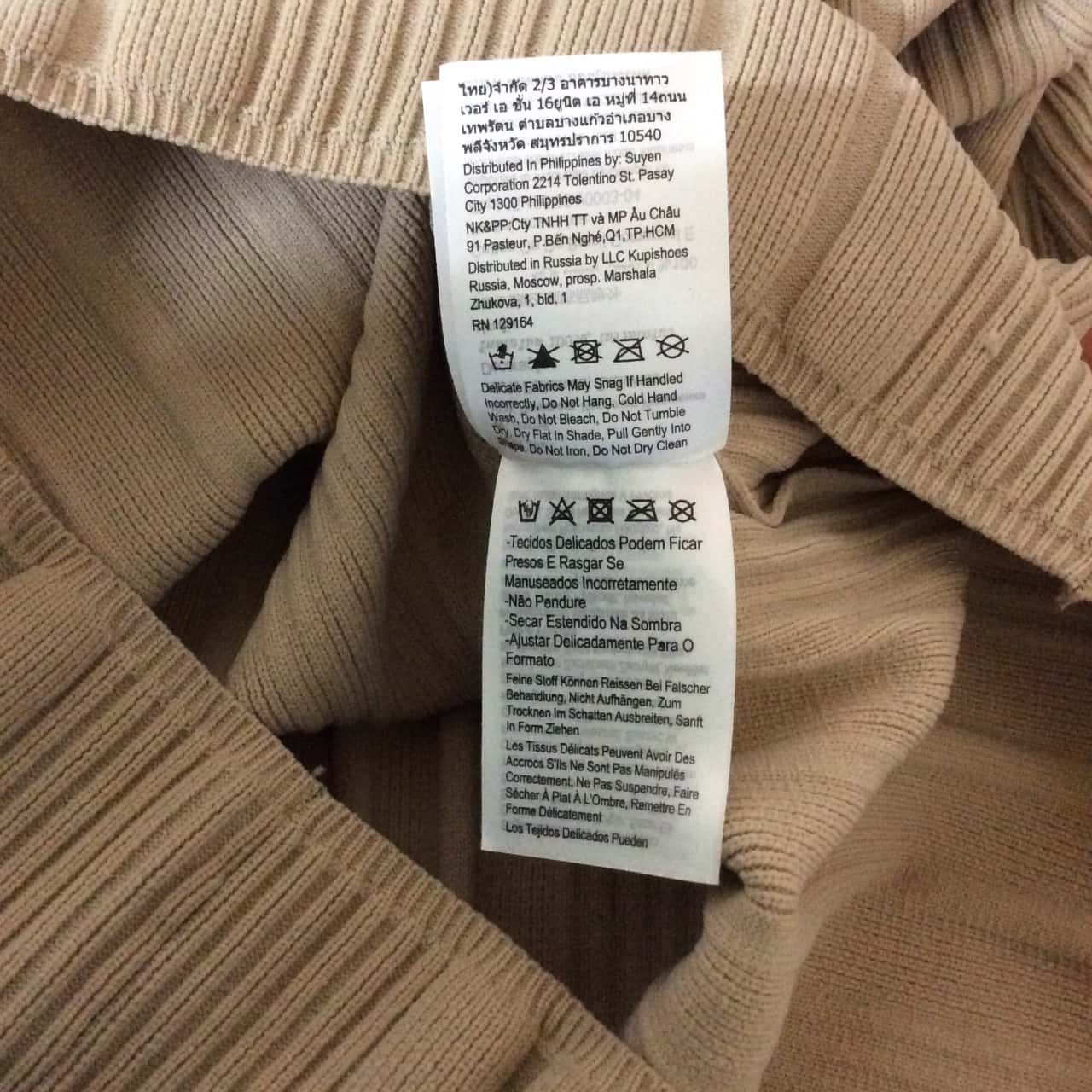 Image Tester