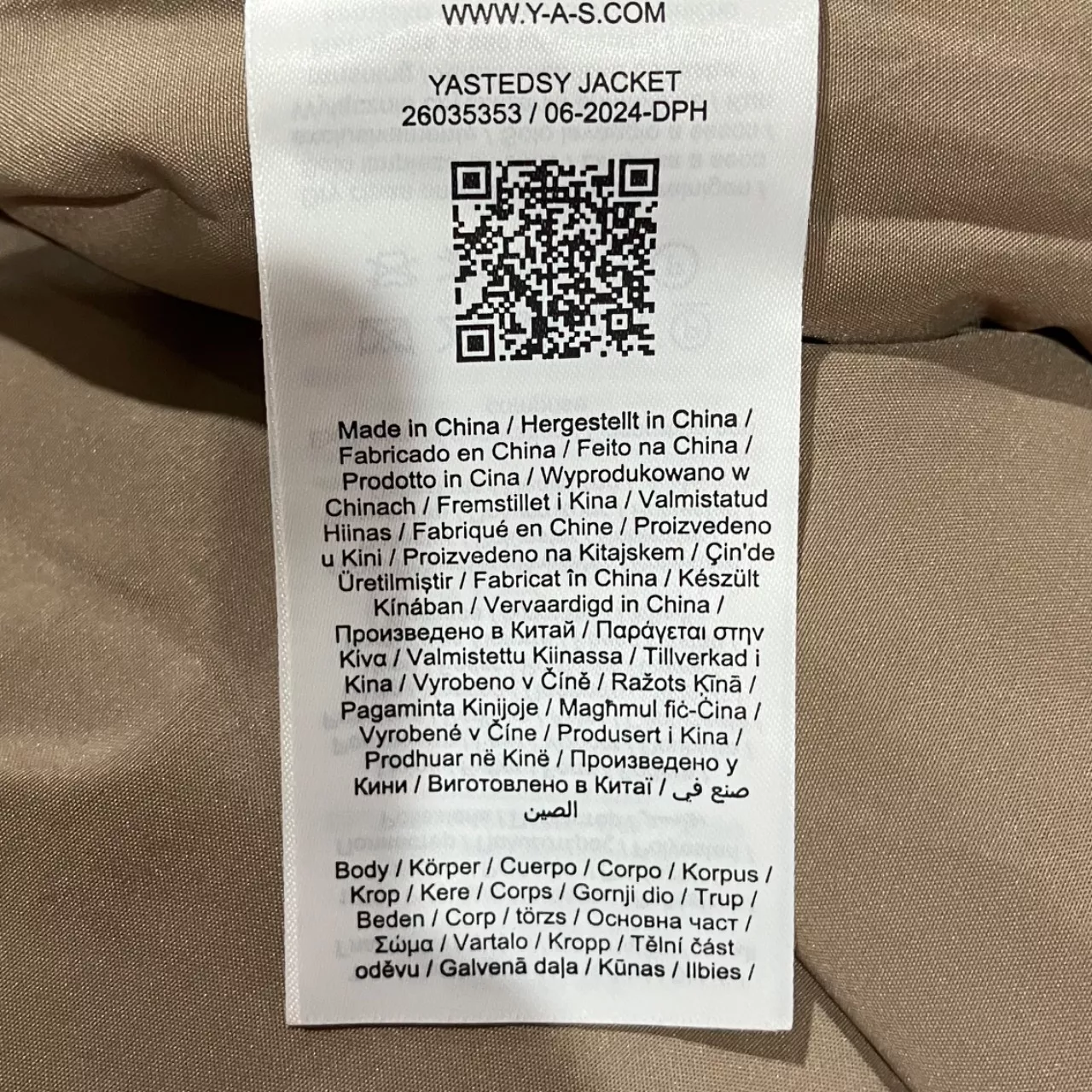 Image Tester