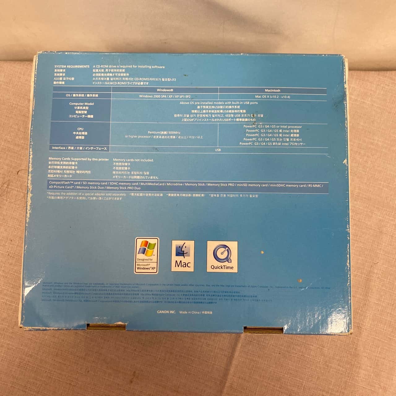 Image Tester