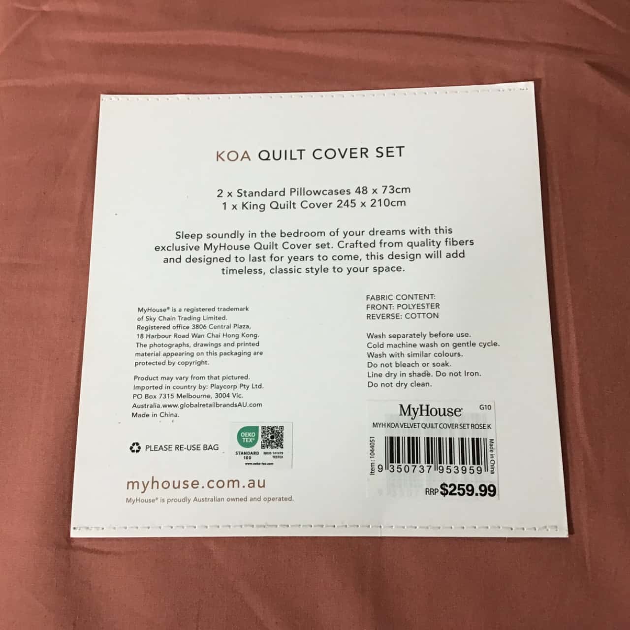 Image Tester