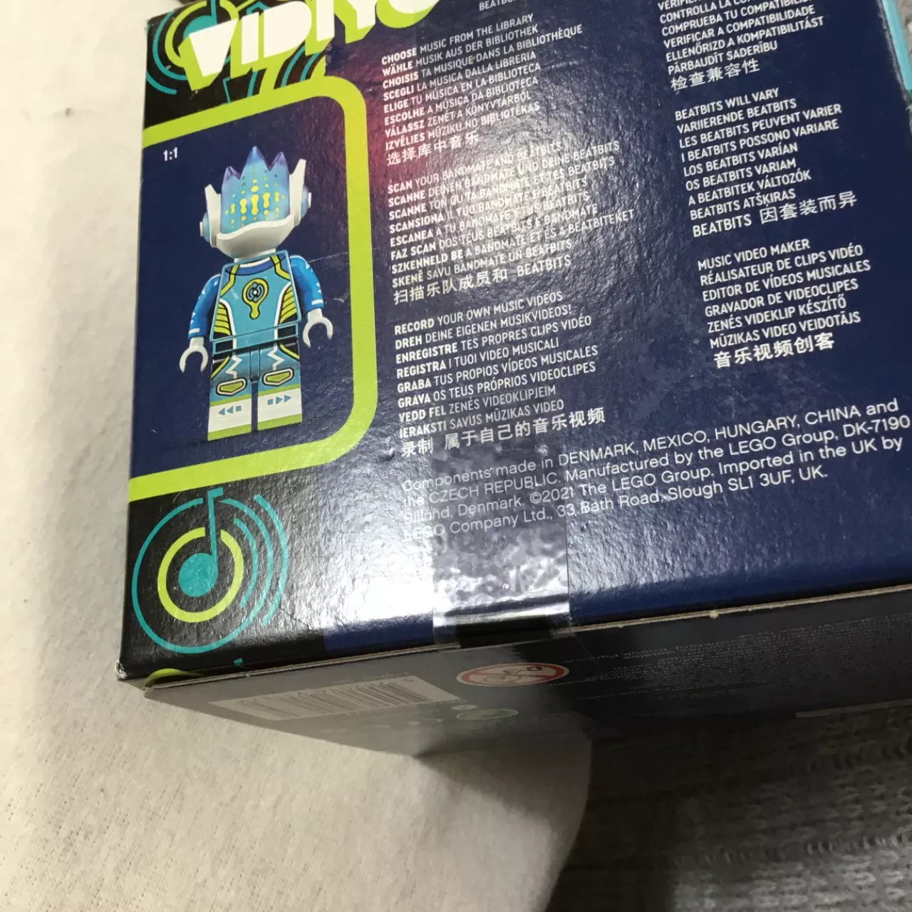 Image Tester