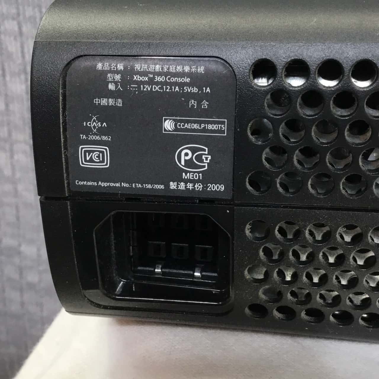 Image Tester
