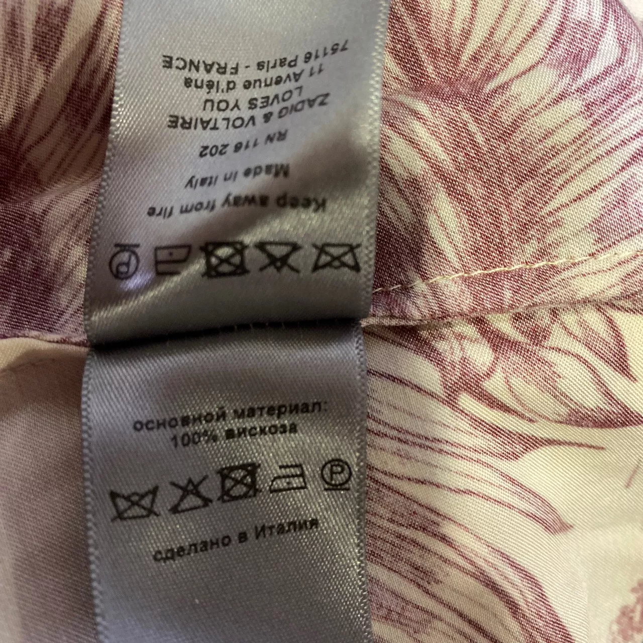 Image Tester