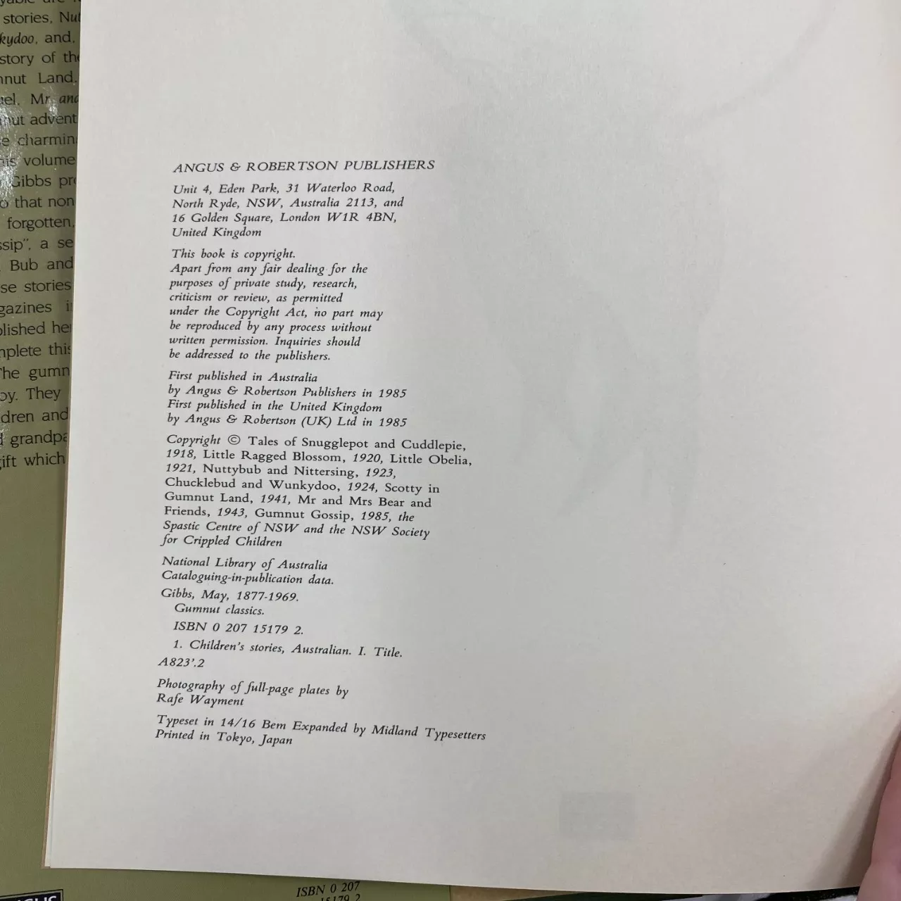 Image Tester