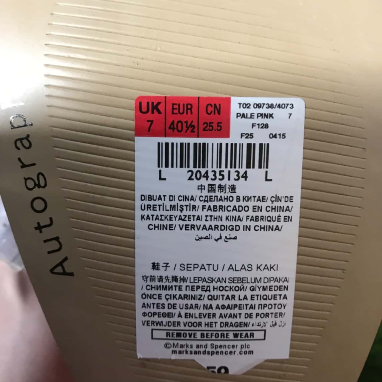 Image Tester