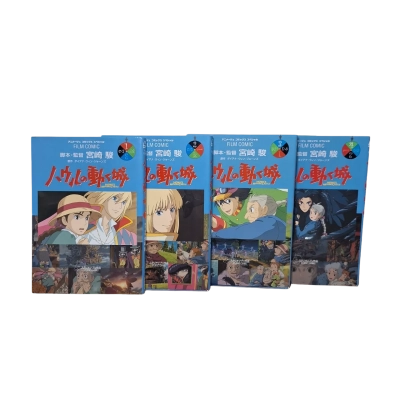 Japanese Edition Set - Howl's Moving Castle Film Comic Books
