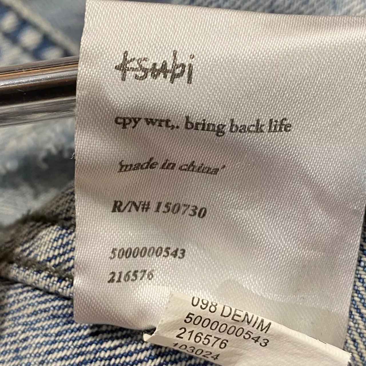 Image Tester