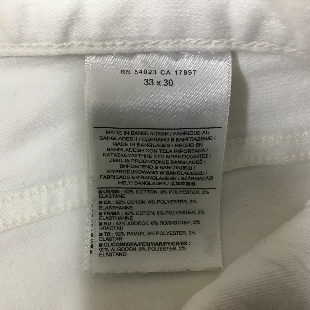 Image Tester