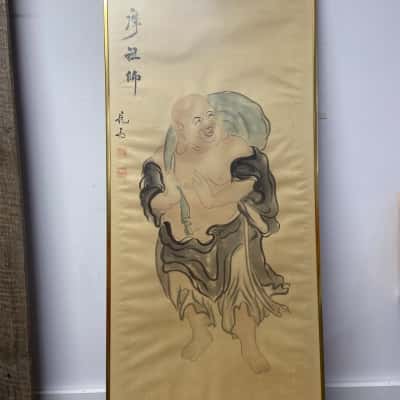 Vintage framed Chinese Happy Buddha 