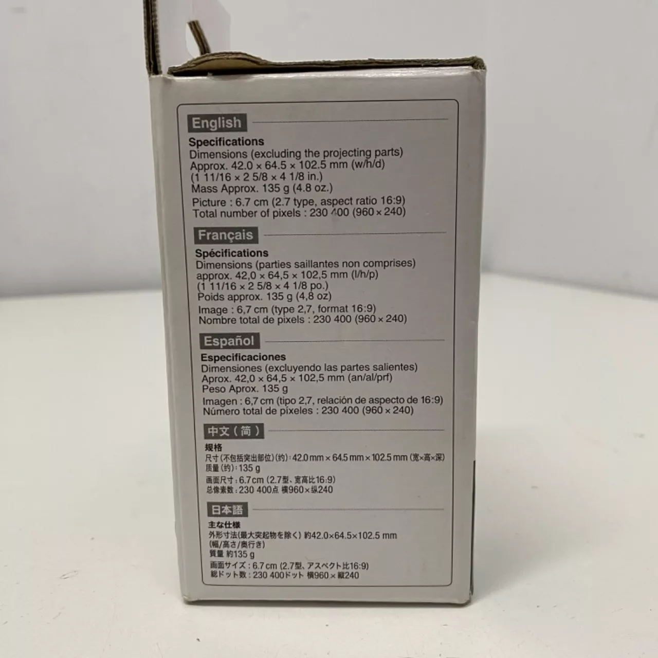 Image Tester