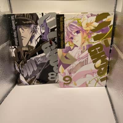 07-Ghost 8&9 Yuki Amemiya, Yukino Ichihara