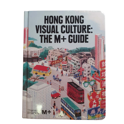 Hong Kong Visual Culture: The M+ Guide - New Sealed