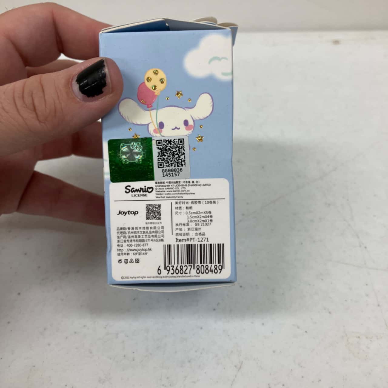 Image Tester
