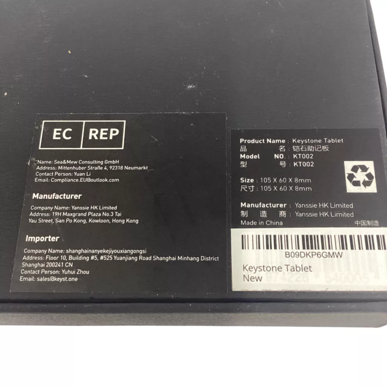 Image Tester