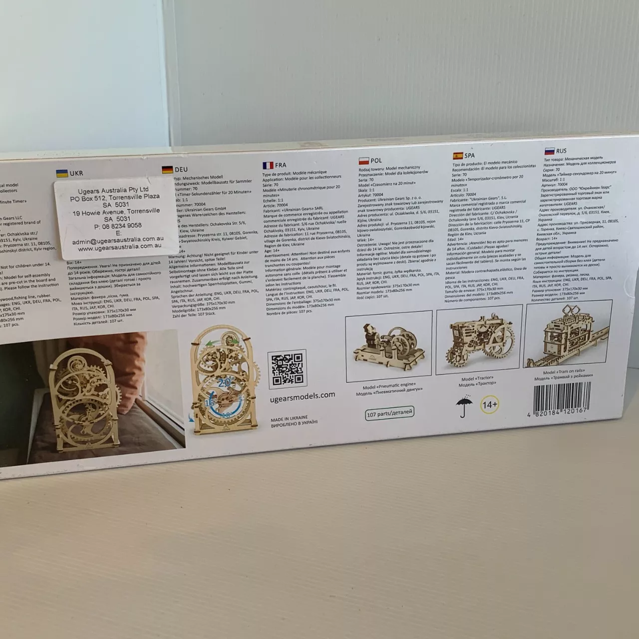 Image Tester