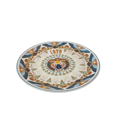 Wedgwood Calendar Plate For 1979